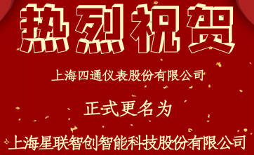 热烈：